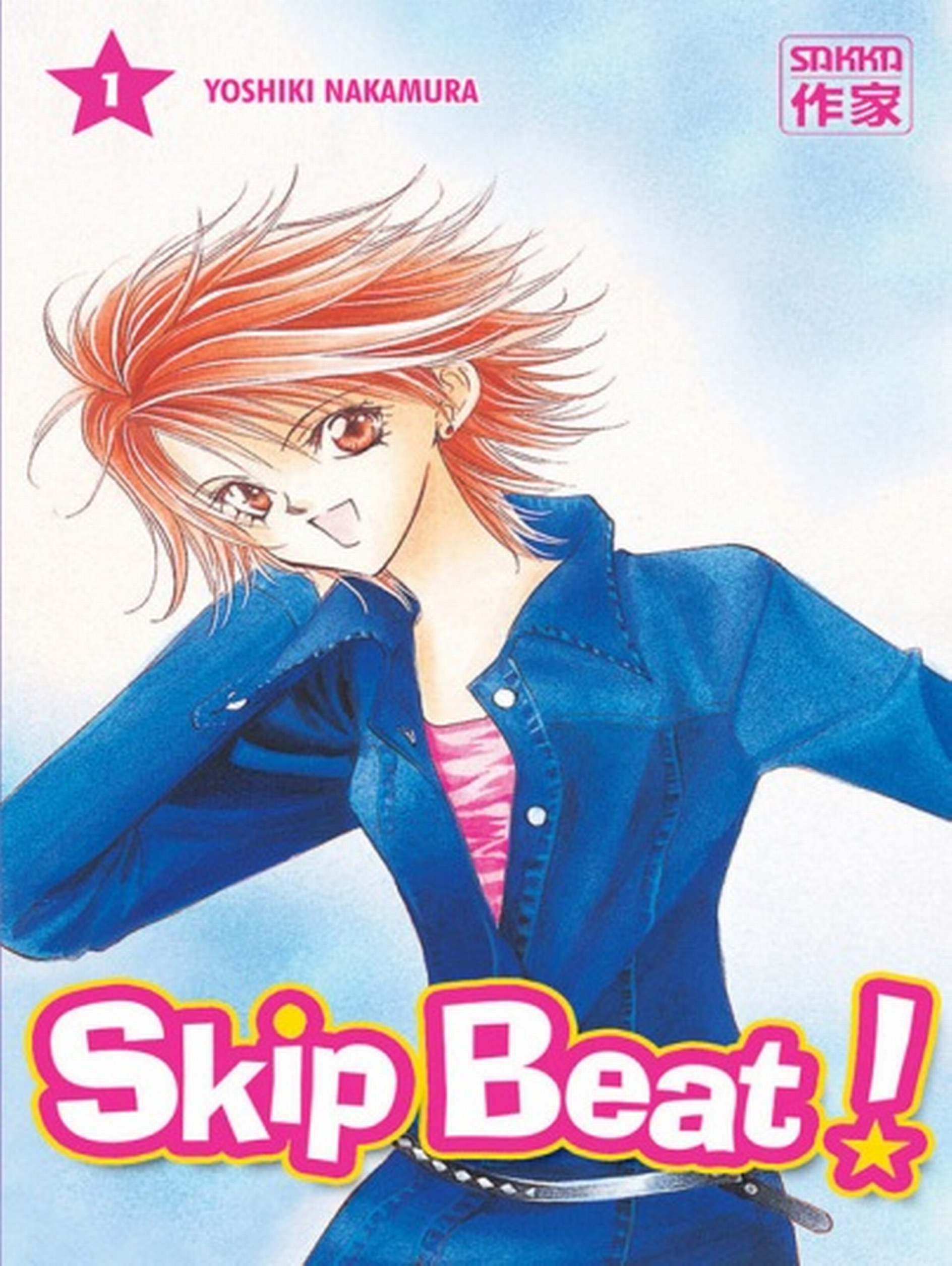 Skip Beat!