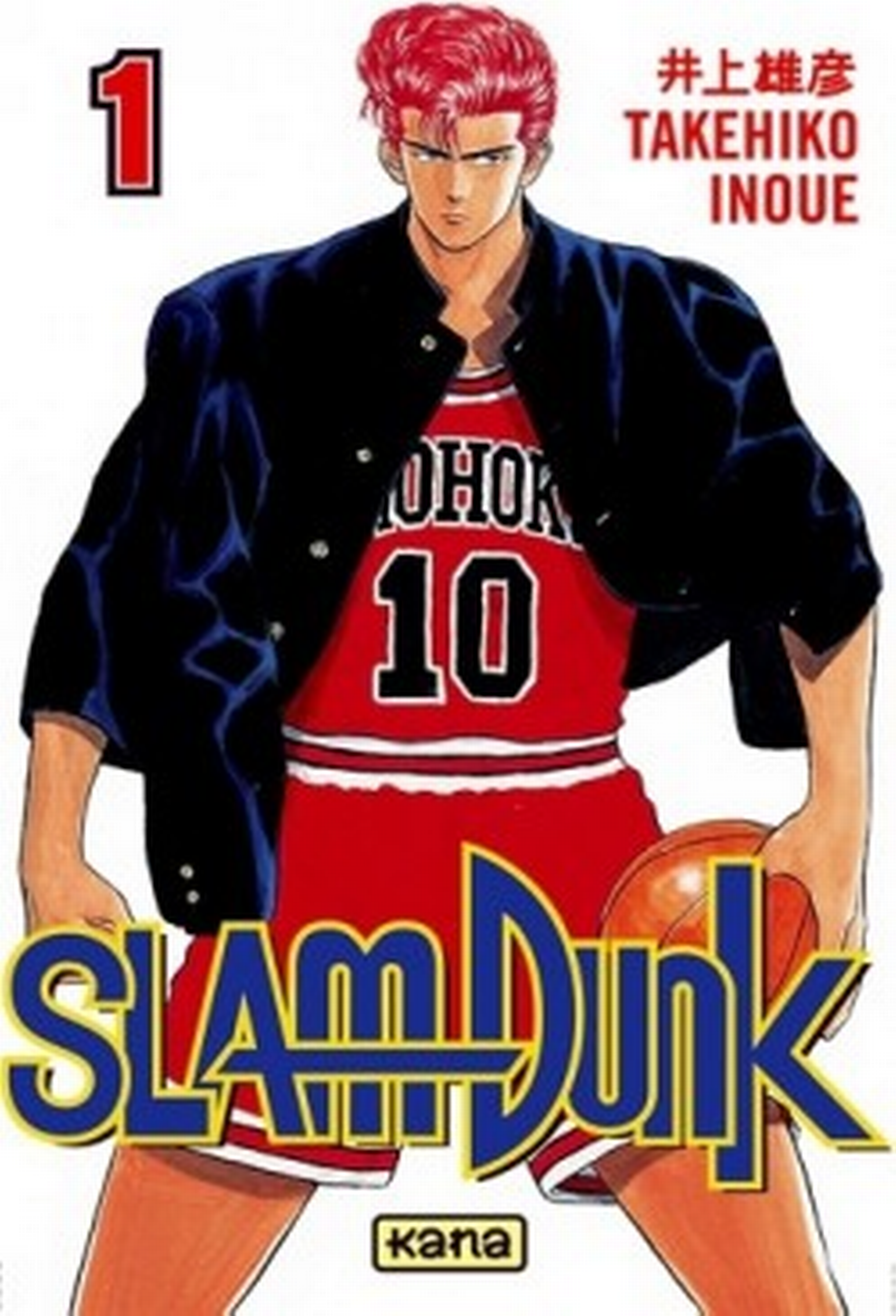 Slam Dunk