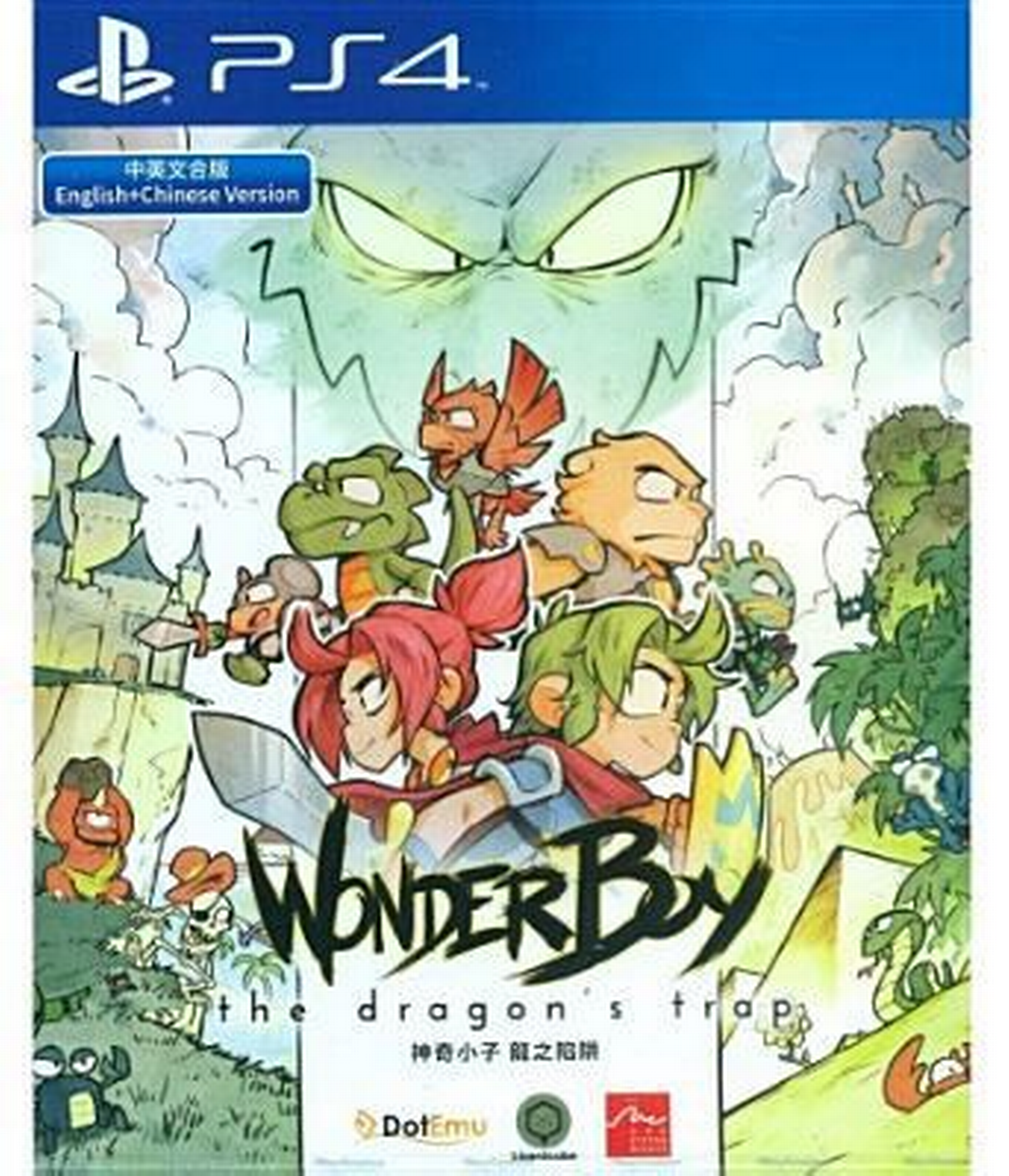 Wonder Boy : The Dragon's Trap