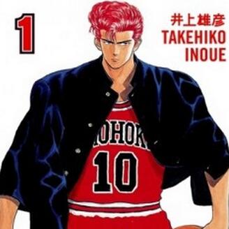 Slam Dunk