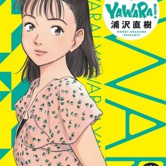 Yawara