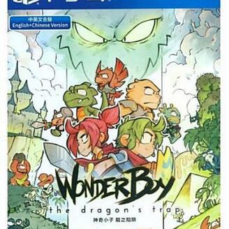 Wonder Boy : The Dragon's Trap