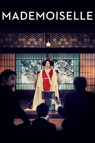 2016 Mademoiselle