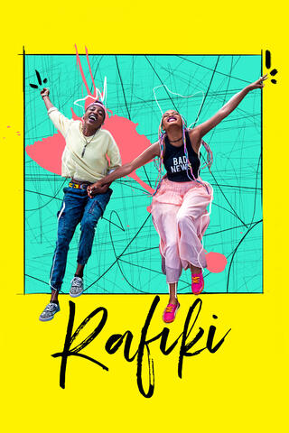2018 Rafiki